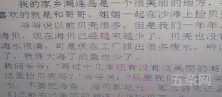 老顽童爷爷作文350字(我的老顽童爷爷为题的作文)