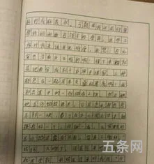 难忘的一节课作文500字(一堂令人难忘的课)