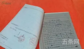 助学金申请书怎么写模板(助学金理由200字简短)