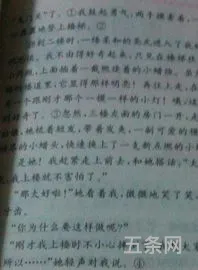 做人的道理作文400字(我懂得了坚强作文600字)