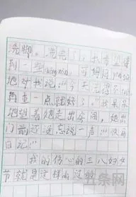 新学期新打算作文300字以上(写一篇新学期计划作文300字)