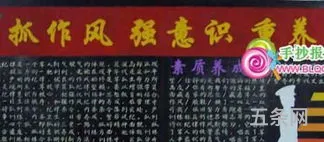 班长自荐书范文1000字(工作自荐信500字)