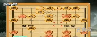 仙人指路对卒底炮转列炮棋谱(如何破仙人指路象棋棋谱)