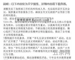 大学宣传部工作总结和发展规划(大学部门个人工作总结)