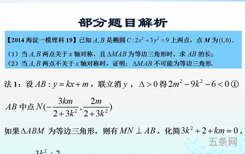 小学数学试卷出题思路及意图(小学数学命题设计意图)