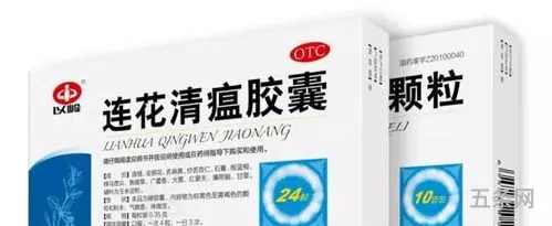 连花清瘟涨价?以岭药业回应连花清瘟颗粒多少钱一盒