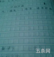 月夜作文八百字(扩写月夜800字左右)