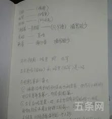 三个*观后感200字左右(反恐观后感500字)