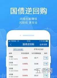 广发证券app(中国银河股票证券app下载)