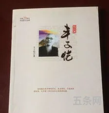 丰子恺散文集主要内容(丰子恺读本内容简介)