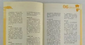 校运会作文300字左右免费阅读(运动会作文200个字)