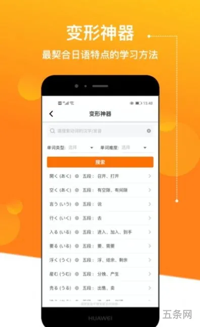 日文游戏app(可以翻译游戏日文的软件)