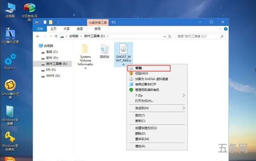 怎样重装电脑系统win7系统(小白一键重装系统)