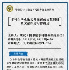 大学生就业问题的文献综述(大学生就业现状及对策分析论文)