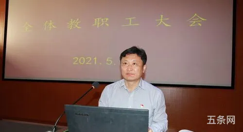 中学校长是什么级别(校长是事业编还是行政编)