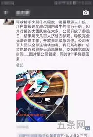 环球捕手上的化妆品是正品吗(环球捕手还在吗)