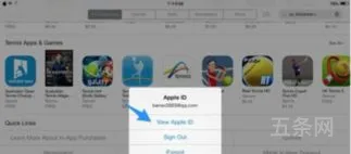 苹果商城如何切换账号(苹果手机商店怎么换ID)