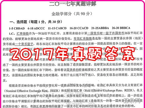 专硕金融学考研科目(金融专硕主要学什么课程)