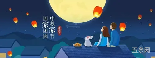 提前祝福中秋节短句怎么说(预祝是提前祝福的意思吗)