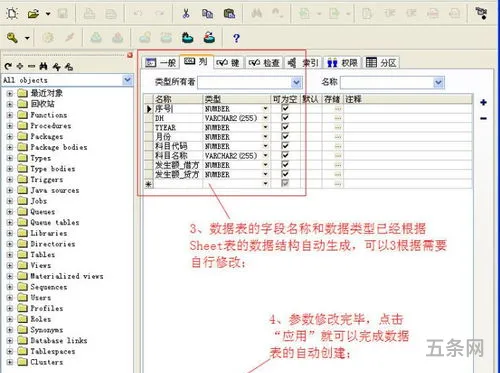 15.0.2系统怎么样(ios15公认最好用的版本)