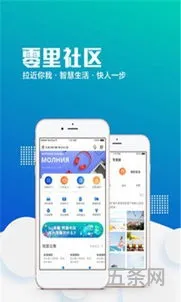 零信任app怎么下载(下载app)