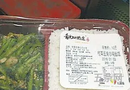 动车盒饭价格规定(高铁十五元餐最新规定)