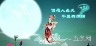 中秋节的起源传说故事简短(中秋节的传说故事50字左右)