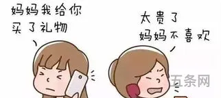 母亲节说给妈妈的话语是什么(对自己的母亲说些什么)