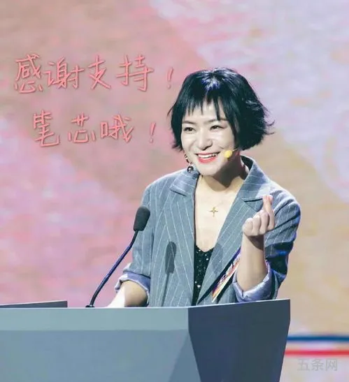 脱口秀思文发生什么事了(脱口秀思文离婚后去了哪里)