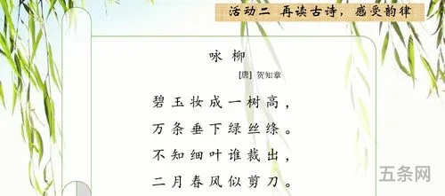 元宵节的诗二年级(元宵节最简单的诗小学)