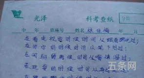 与读书有关的作文初中600字(读书真好作文500字左右)