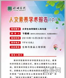 人文素养学会自我控制(大学生人文素质教育心得体会)