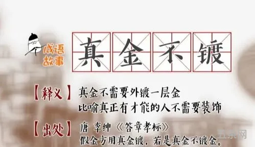 小心翼翼这个词语表现了什么(小心翼翼ABCC)