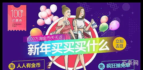 淘 我喜欢(淘宝网页版登录电脑版)