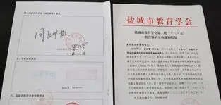 课外阅读指导课教学设计(小学阅读课教案16篇)