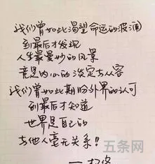 我的第一次作文100字左右(用有一次写一段话100字)