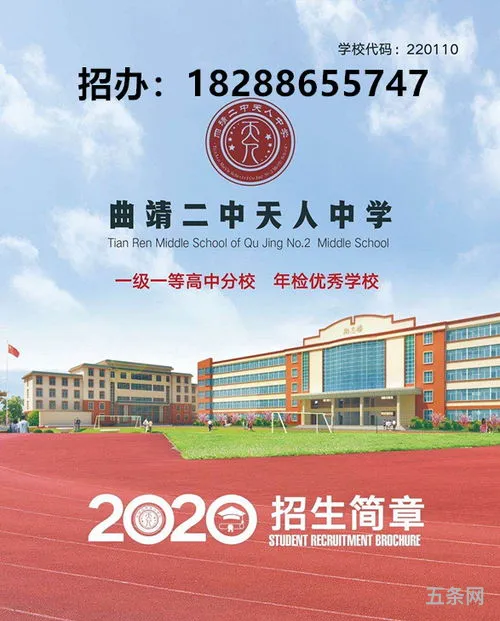 仙桃高中2020年高考喜报(仙桃实验高中高考一本率)