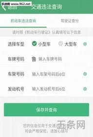 济南高速路况查询app(今天山东济南高速封闭了)