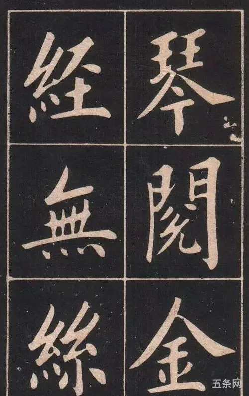 优美文章鉴赏(文学作品鉴赏500字)