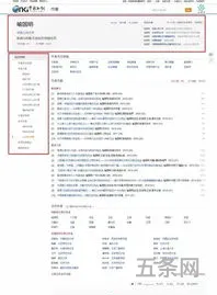 知网导师联系方式(怎么在知网搜导师带的学生)