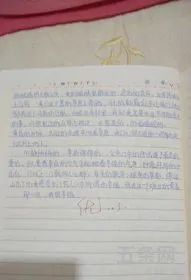 幸福是什么作文300字四年级简单(幸福的作文300字)