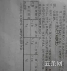 初三化学化学考试题(初三化学试卷电子版)