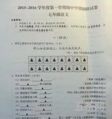 语文教学反思怎么写(语文教学反思20篇简短)