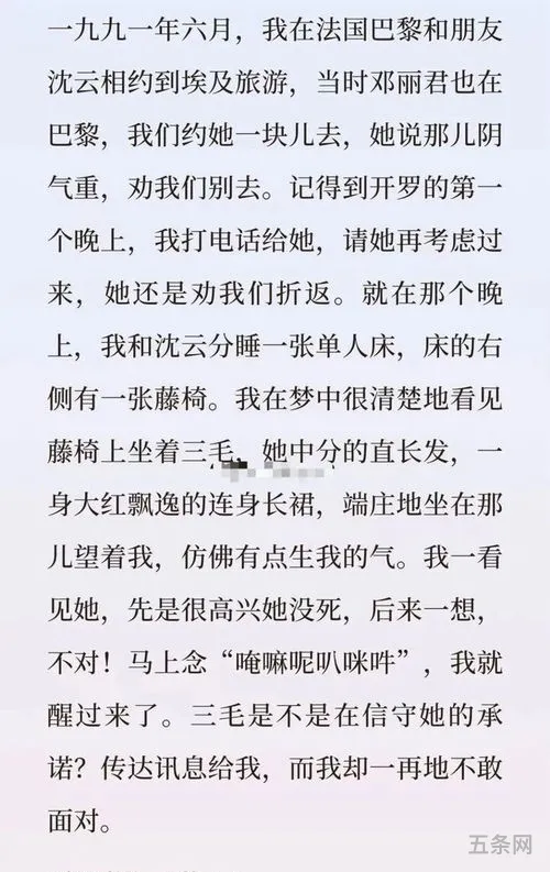 灵异事件帖子*阅读(灵异事件小说免费阅读)