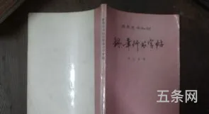 什么是实用文书(实用文书和文学作品的区别)