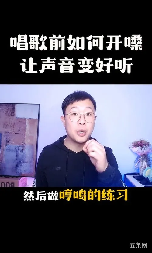 如何唱歌变得好听(如何提升唱歌的技巧)