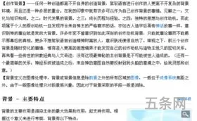 以母亲为话题的作文800字(体现母爱的琐碎小事)