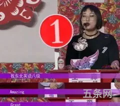 东北相亲节目全城热恋2020年(东北有一个相亲节目叫什么)