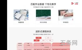 一起学网课好吗(学而思网课好还是线下好)