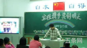 三年级家长会班主任发言稿精品(小学三年级班主任评语)